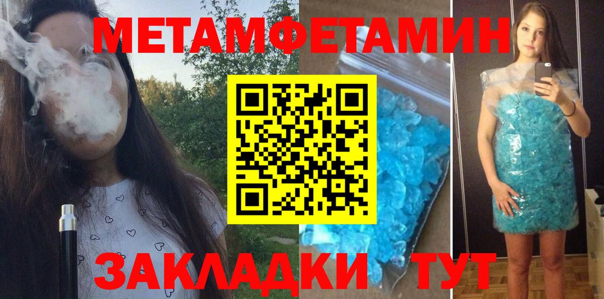 Амфетамин  АМФ Premium  Вход с VPN  Углич 