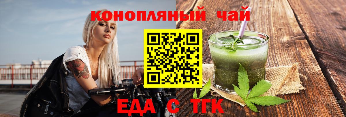 Углич  Canna-Cookies конопля  Вход с VPN 