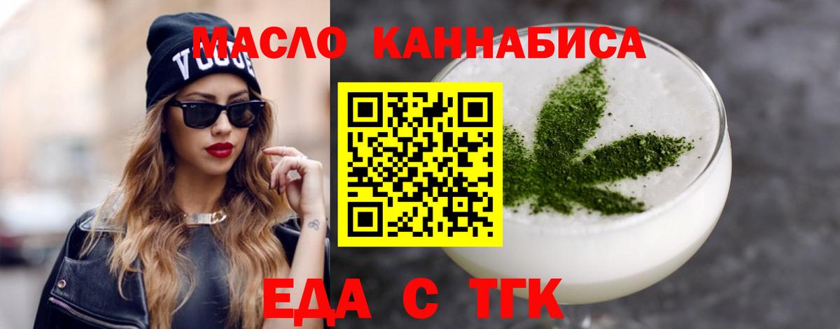 Кокаин Углич