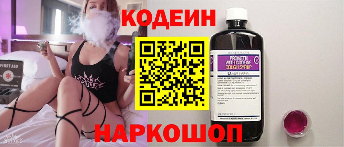 Гашиш  Углич  Мефедрон   Альфа ПВП СК   Гашиш  Конопля  Вход с VPN  ЭКСТАЗИ 