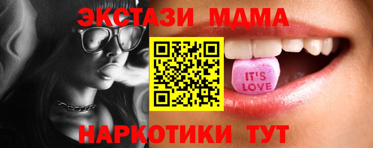 Экстази круглые  Экстази mix  Углич  сколько стоит  Вход с VPN 