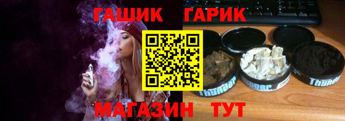 Гашиш хэш  ГАШИШ Cannabis  Углич  где можно купить наркотик  Вход с VPN 