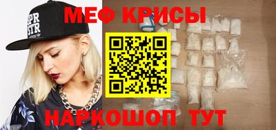спайс Кинель