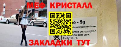 MDMA Кингисепп