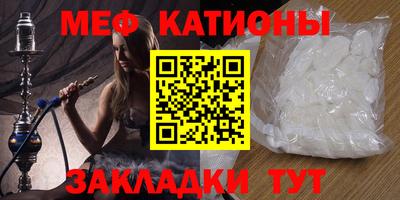 спайс Кинель