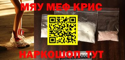 спайс Кинель