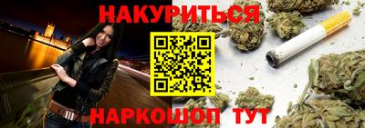 спайс Кинель