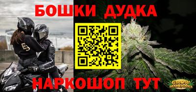 спайс Кинель