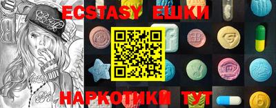 MDMA Кингисепп