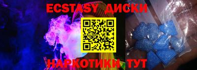 круглые Кимры