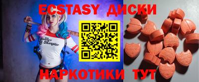 MDMA Кингисепп