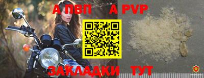 спайс Кинель
