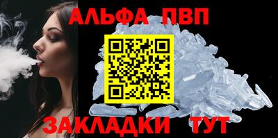 спайс Кинель