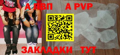 спайс Кинель