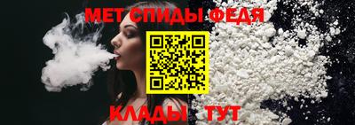 спайс Кинель