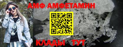 спайс Кинель