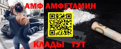 спайс Кинель