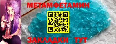 спайс Кинель