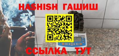 спайс Кинель