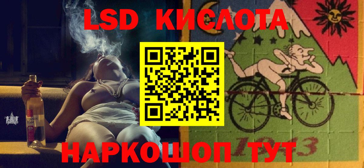 Лсд 25 экстази кислота Углич