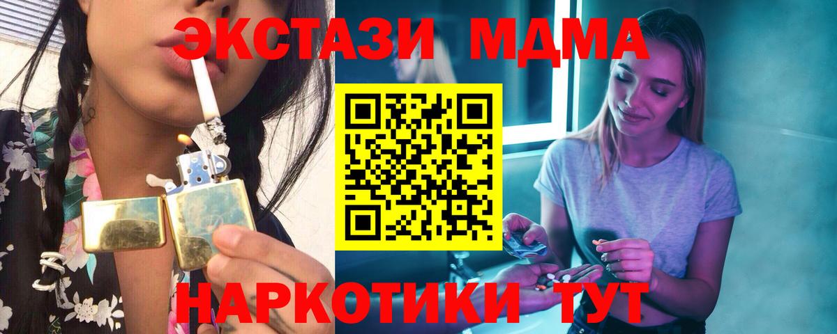 МДМА VHQ Углич