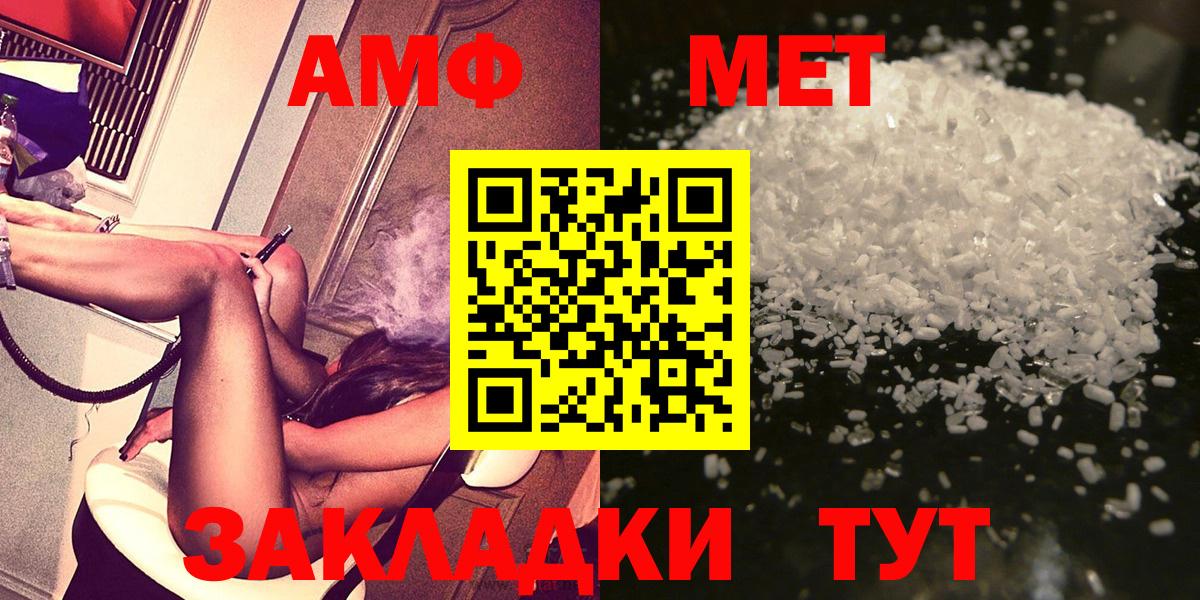Первитин винт Углич