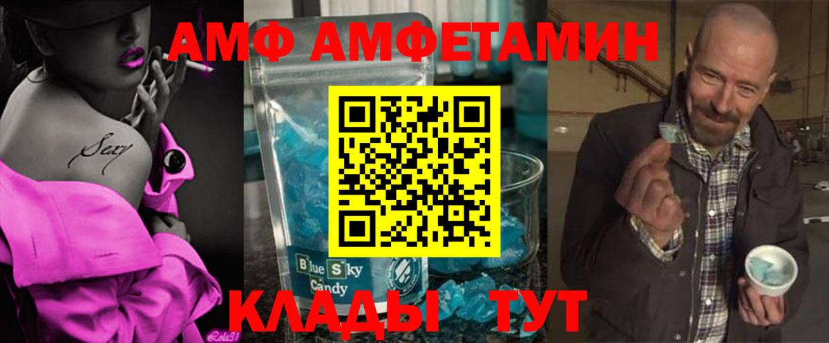 Углич  Метамфетамин витя  Вход с VPN  Метамфетамин витя 