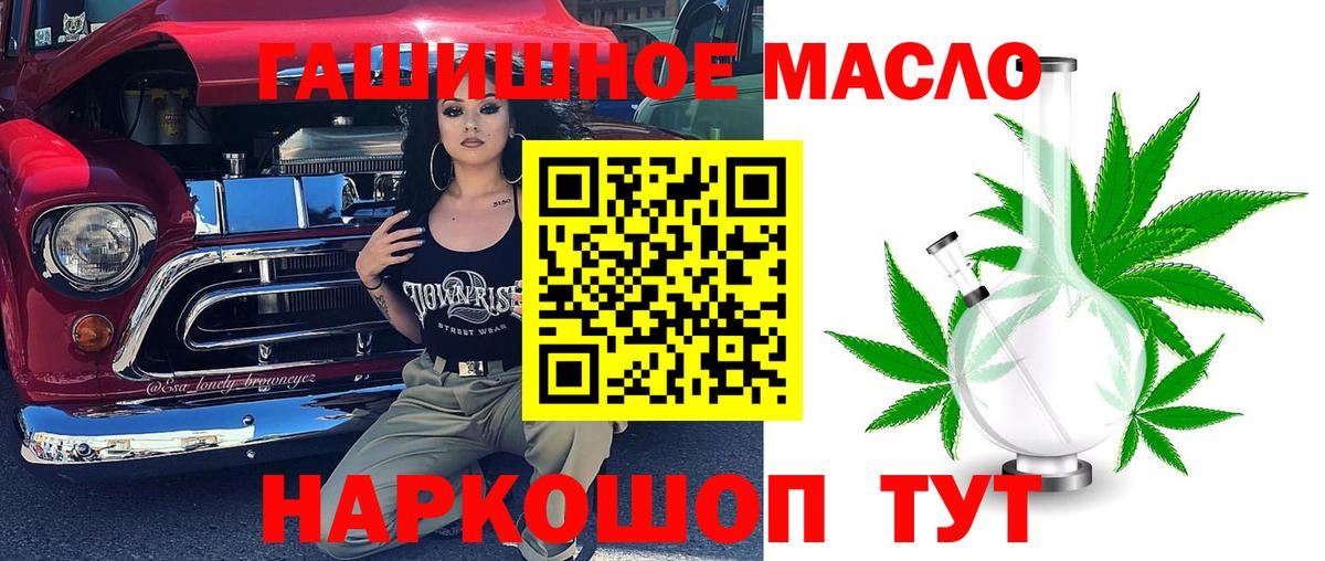 Дистиллят ТГК вейп Углич