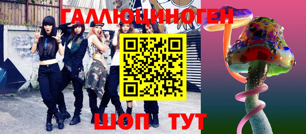 Псилоцибиновые грибы мицелий Углич