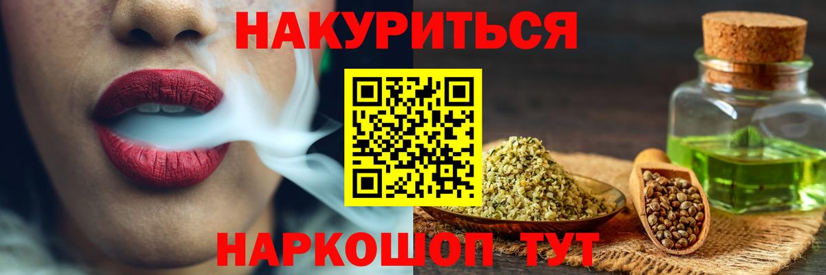 Углич  Бошки марихуана Bruce Banner  Вход с VPN  Бошки Шишки планчик  Каннабис марихуана  Конопля ГИДРОПОН 